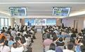 企业金砖出海“官方通道”在厦开启