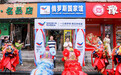 俄罗斯国家馆(河南省)郑州许昌洛阳4店同庆迎十一