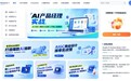 AI人才缺口500万背景下,职场人如何从“学过AI”到“用好AI”?