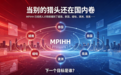 当别的猎头还在国内卷,MPIHH已经把人才网络铺到了越南、泰国、缅甸、澳洲、南美……下一个目标是谁?