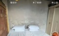 阿尔山通报两百一晚大酒店实为私宅【“阿尔山景区二百一晚的大酒店”视频