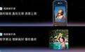 vivo OriginOS 7随手清上线:上滑删除、左右对比重复照片