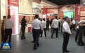 新闻联播|中国共产党历史展览馆纪念长征胜利90周年主题展览开幕