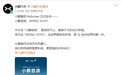 【#小鹏官宣Robotaxi中文名#】#小鹏Robotaxi中文名寓