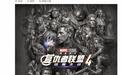 漫威《复仇者联盟4:终局之战(加码臻享版)》总票房破43亿