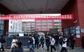 国考人数回落!很多人不想陪跑了