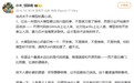 小米工程师谈某大模型重新出山引热议:本人回应不针对任何友商、不代表任何公司立场