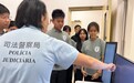 司警局組織“校園禁毒菁英”開展參觀學習活動 厚植青年禁毒使命