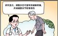 世界关节炎日:这份“友好运动清单”请查收