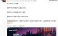 鸿蒙智行智界V9汽车累计订单超2万台,本月升级华为ADS 5
