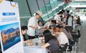 山海遥相望 沪藏再相逢 西藏文旅“三进”活动走进上海