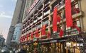 国庆第一拨游客已抵达义乌:逛世界超市,品万国美食