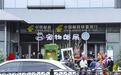 全国首家宠物主题邮局亮相上海 平安产险携手共建文明养宠新生态