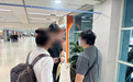 台媒:台湾女游客在日本遇害案有新进展,其丈夫涉嫌骗保参与谋杀