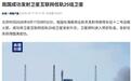 我国成功发射卫星互联网低轨25组卫星