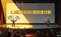 泽璟制药:半年亏1.6亿,一个季度赚6.3亿,这公司葫芦里卖什么药