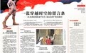 纪念红军长征胜利90周年|一张穿越时空的留言条——彭水黄家镇探索“红色+基层治理”善治路径