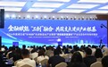 湖北2026年“项目融资直通车”已投放贷款超千亿
