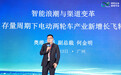 保有量突破4.5亿辆,中国两轮电动车进入存量时代,出口却卖爆了