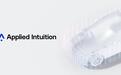 自动驾驶公司Applied Intuition获得投资邀约,估值达300亿美元