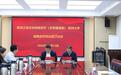 跨省携手探文脉!黑龙江与郑州大学开启厅校考古合作