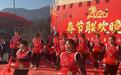 恩施大山里的这个大家庭,自办“春晚”羡煞无数网友