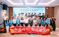 60名香港师生赴湘研学 感受“中国智造”与湖湘文化