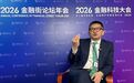 每经记者专访中意财险首席执行官袁颖晖:保险机构不只是“赔付者”,更要成为绿色产业“赋能者”