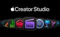 Apple创作坊迎来多项功能更新
