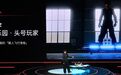 STEPX Neo接入支付宝300余项服务、微信仍缺席:同一批巨头对阶跃“开窗”、对豆包关门 智能体手机离大众换机还有多远?