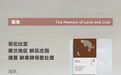 来一杯10月限定《猫鱼》主题咖啡