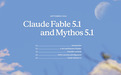 Anthropic上新Fable 5.1!地球最强大模型也开始强调性价比