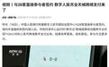 数字人民币全天候跨境支付来了,与26家直接参与者签约
