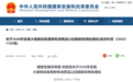 “两新”政策落地提速,京东政企业务精准“接招”企业年底焕新需求