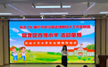 拓东街道“拓法1线·雏鹰守未”校园法律明白人工作联盟走进古幢小学