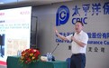 黄冈首个枫桥式金融消保工作站成立,保险纠纷就近化解