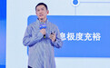 启明创投发布2026 AI十大展望:顶尖模型将内化大部分“外挂”能力