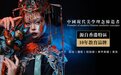 2026年浙江省化妆摄影美发培训机构排行榜以及择校指南