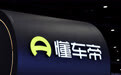 尊界刹车争议未定,测评透明度扰动懂车帝IPO