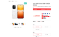 国补1784元起!vivo Y600 Turbo发布:9000mAh电池干掉充电宝 6年耐用