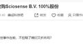 A股电机驱动芯片龙头,拟8亿元并购荷兰半导体企业,股民留言:不怕?