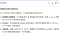 N个第一次:AI影视持续放卫星