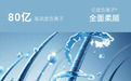 护发不伤发选什么吹风机?2026吹风机实测|高浓度等离子护发体验绝佳