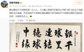 樊振东恩师吴敬平去德国了,曾不止一次说“能带小胖是我的幸运”