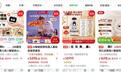 消息称“AI玩具”赛道火热:市场高速增长但投资降温,同质化高、退货问题凸显