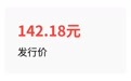 燧原科技上市后会暴涨吗