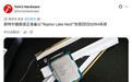 消息称10-12-13-14代全系英特尔CPU供货将明显放量