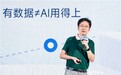 不是模型不够强,而是企业还不会管AI员工