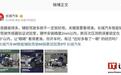 长城汽车:传感器装得多,辅助驾驶系统不一定就好用,关键是要看得准