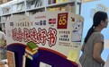 方寸之间留住人!手写图书推荐卡红遍上海书展